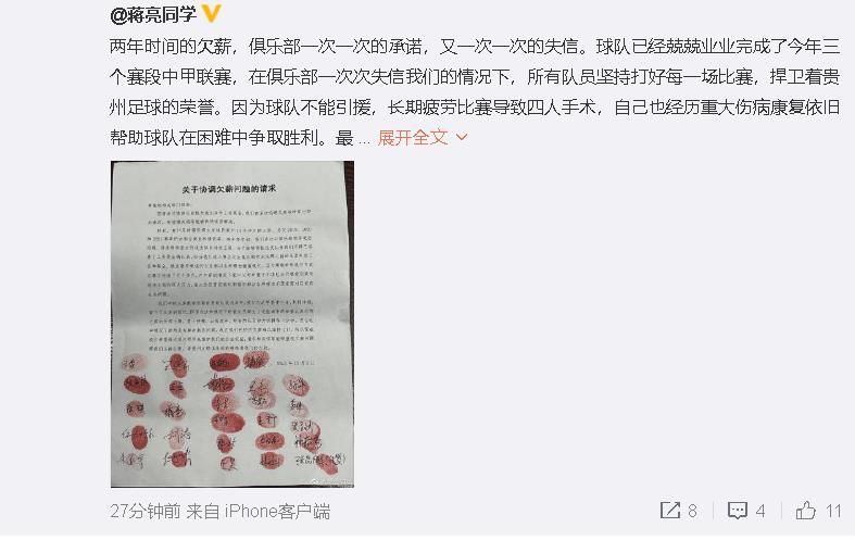 里尔正致力于留住这名前途无量的后卫，俱乐部希望找到一个适合各方的解决方案。